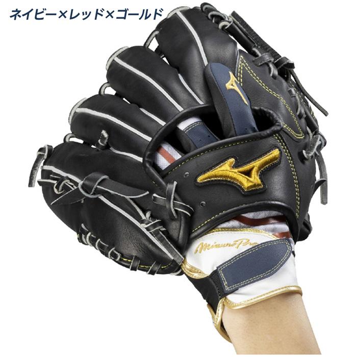 MIZUNO（ミズノ） 野球 手袋 守備用 ミズノプロ 守備手袋 左手用 右