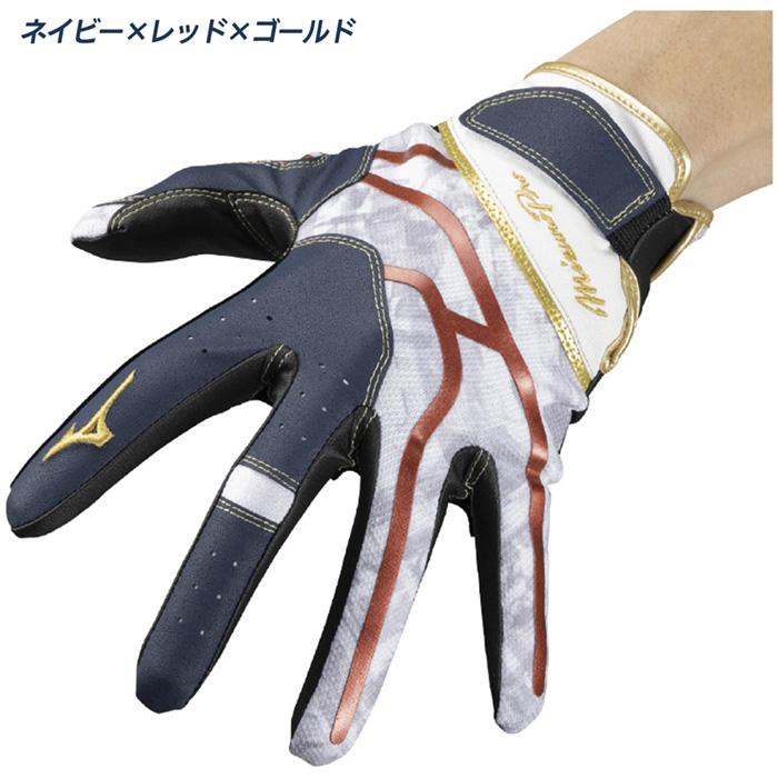 MIZUNO（ミズノ） 野球 手袋 守備用 ミズノプロ 守備手袋 左手用 右