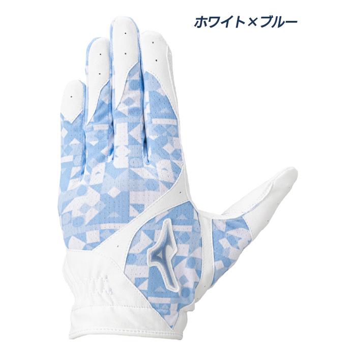 MIZUNO（ミズノ） 野球 守備手袋 左手用 水洗い可能 接触冷感素材