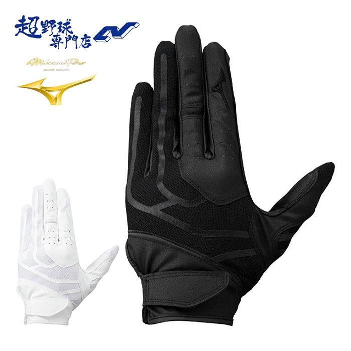 MIZUNO（ミズノ） 野球 手袋 守備用 ミズノプロ 守備手袋 高校野球対応