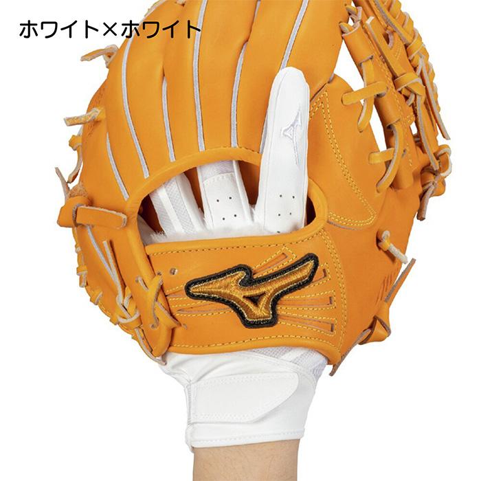 MIZUNO（ミズノ） 野球 守備用手袋 高校野球対応 単独水洗い可能