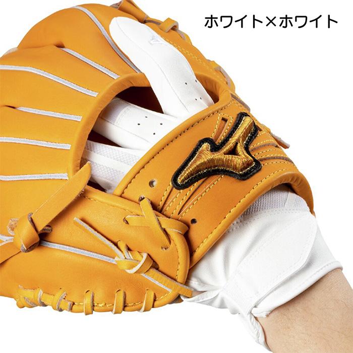 Mizuno Global Elite 軟式グローブ【守備手袋、袋、ボール付】 MIZUNO（ミズノ） 野球 守備用手袋 高校野球対応 単独水洗い可能