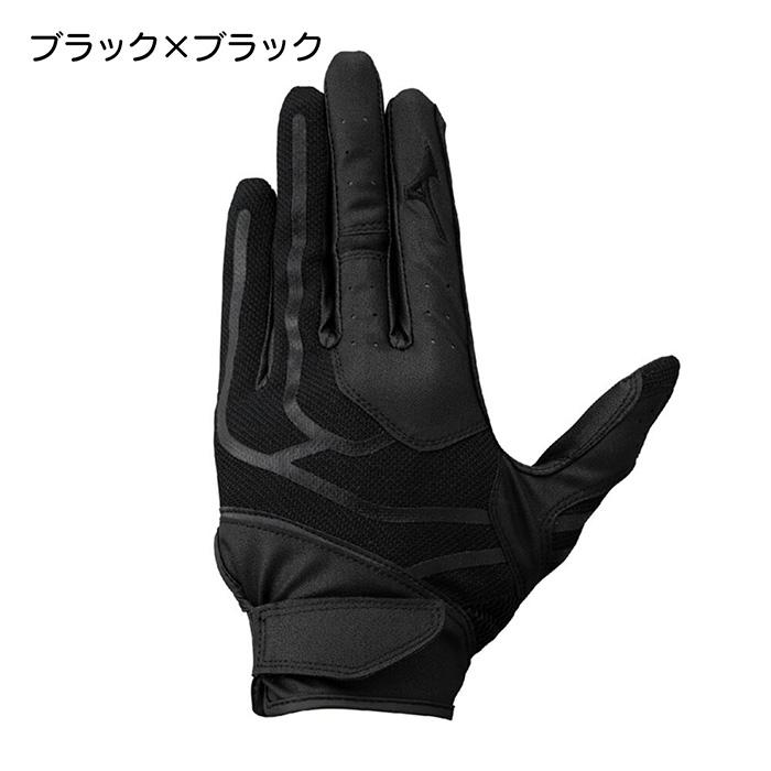 MIZUNO（ミズノ） 野球 守備用手袋 高校野球対応 単独水洗い可能