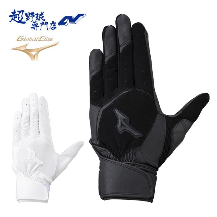 MIZUNO（ミズノ） 野球 バッティング手袋 両手用 高校野球対応