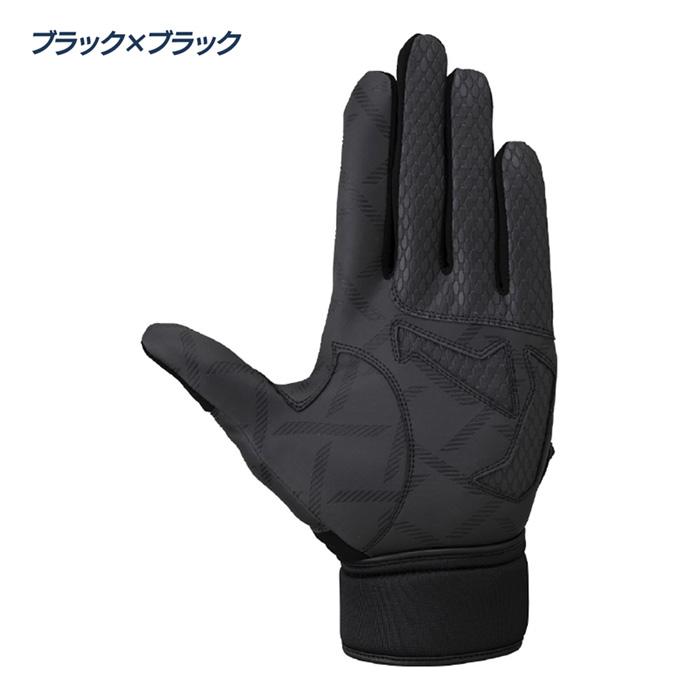 連休限定50600円！ミズノグローバルエリート　硬式　内野手用新品未使用袋付 MIZUNO（ミズノ） 野球 バッティンググローブ 両手用 高校野球対応