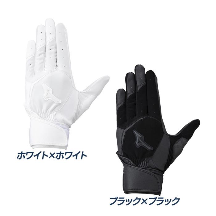 ミズノプロ　軟式外野手用グローブ&バッティング手袋 グローバルエリート】ZeroSpace【両手用】|1EJEA275|手袋|野球|ミズノ グローブ