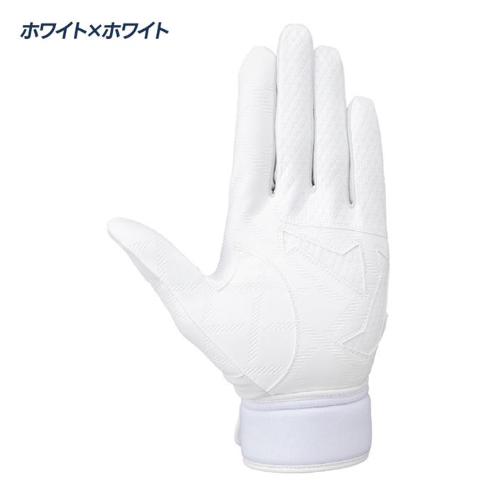MIZUNO（ミズノ） 野球 バッティンググローブ 両手用 高校野球対応