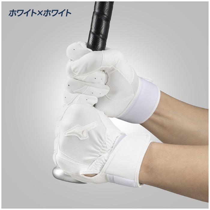 MIZUNO（ミズノ） 野球 バッティンググローブ 両手用 高校野球対応
