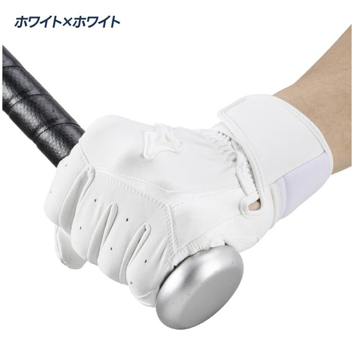 MIZUNO（ミズノ） 野球 バッティンググローブ 両手用 高校野球対応