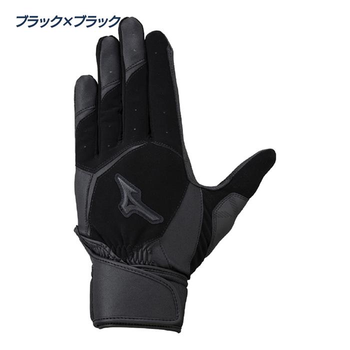 MIZUNO（ミズノ） 野球 バッティンググローブ 両手用 高校野球対応
