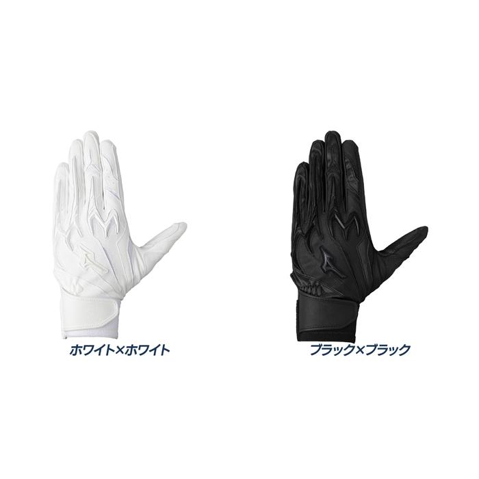 MIZUNO（ミズノ） 野球 バッティンググローブ 両手用 高校野球対応