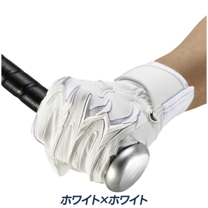 MIZUNO（ミズノ） 野球 バッティンググローブ 両手用 高校野球対応