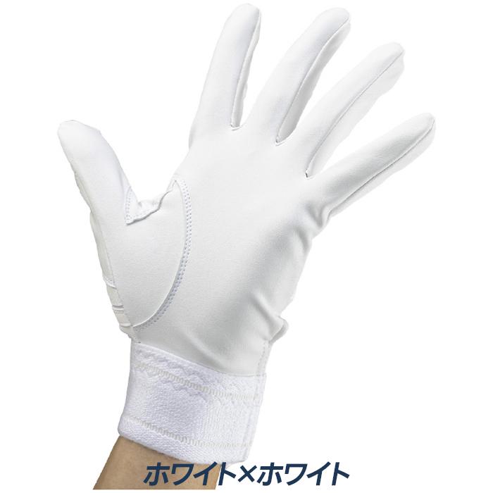 MIZUNO（ミズノ） 野球 バッティンググローブ 両手用 高校野球対応