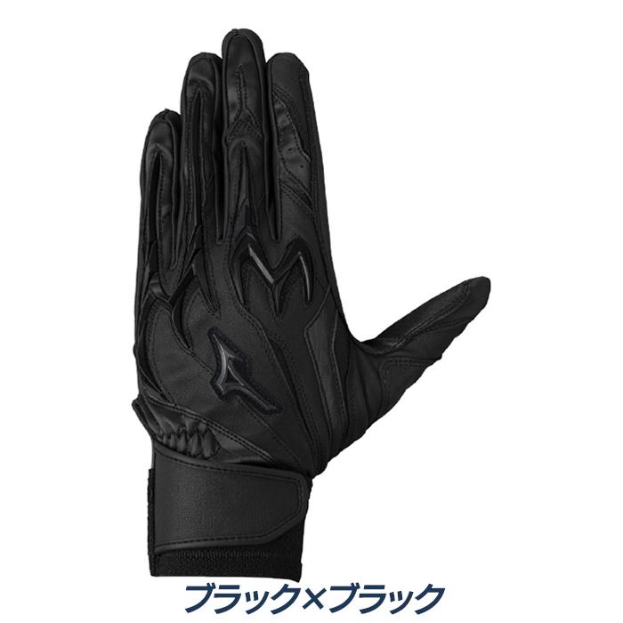 MIZUNO（ミズノ） 野球 バッティンググローブ 両手用 高校野球対応