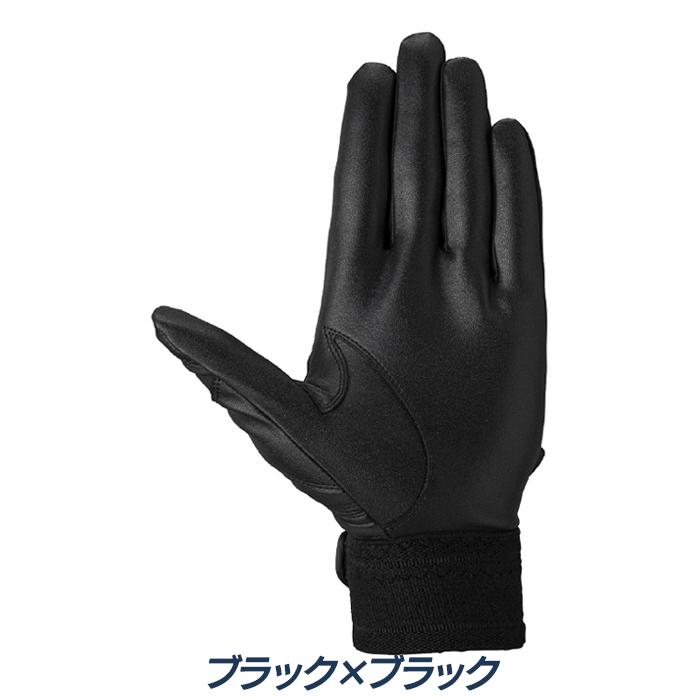 MIZUNO（ミズノ） 野球 バッティンググローブ 両手用 高校野球対応