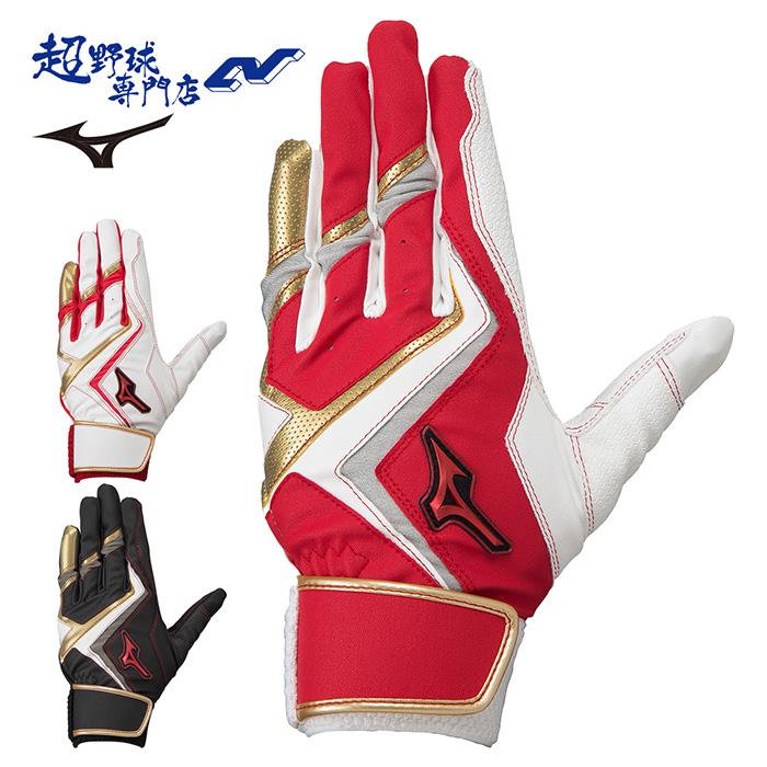 MIZUNO（ミズノ） 野球 手袋 ジュニア バッティング用 バッティング