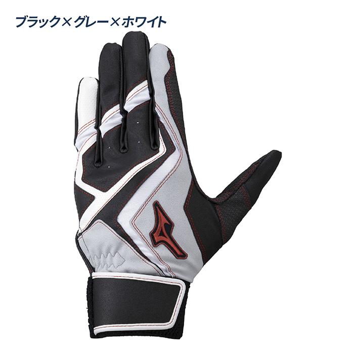 MIZUNO（ミズノ） 野球 ジュニア バッティンググローブ 両手用 少年