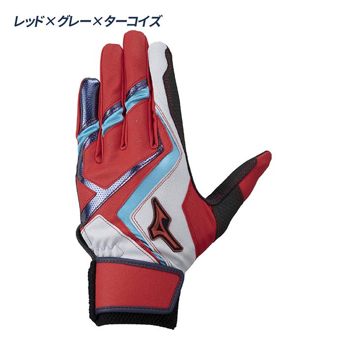 MIZUNO（ミズノ） 野球 ジュニア バッティンググローブ 両手用 少年