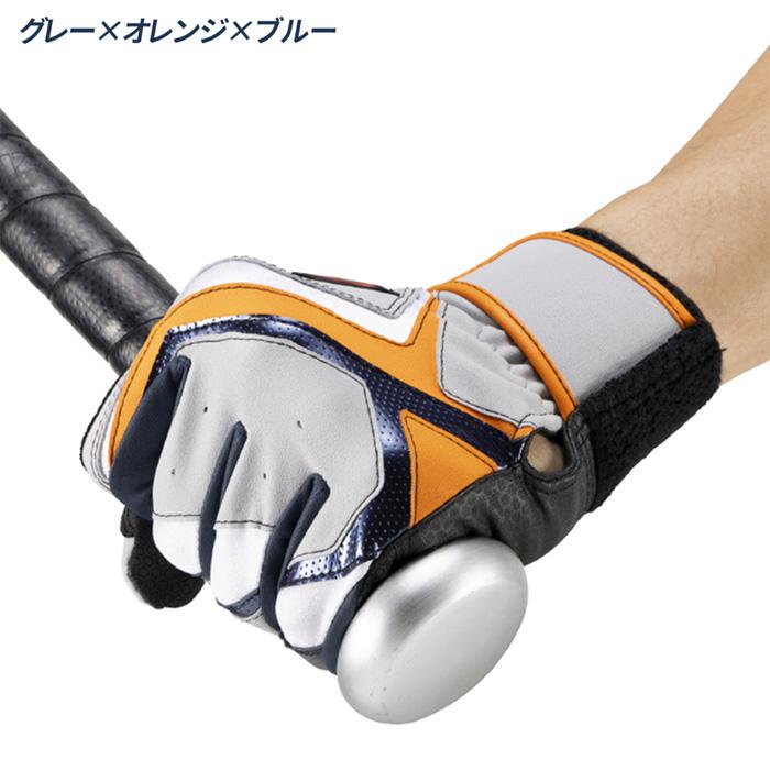 MIZUNO（ミズノ） 野球 バッティング手袋 ジュニア 両手用 水洗い可能