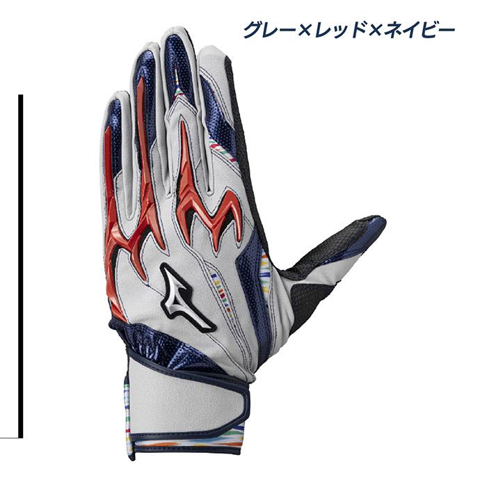 ミズノ 野球　スパイク ローリングス ZETT アディダス　手袋　ユニフォーム MIZUNO（ミズノ） 野球 バッティング手袋 ジュニア 両手用 水洗い可能