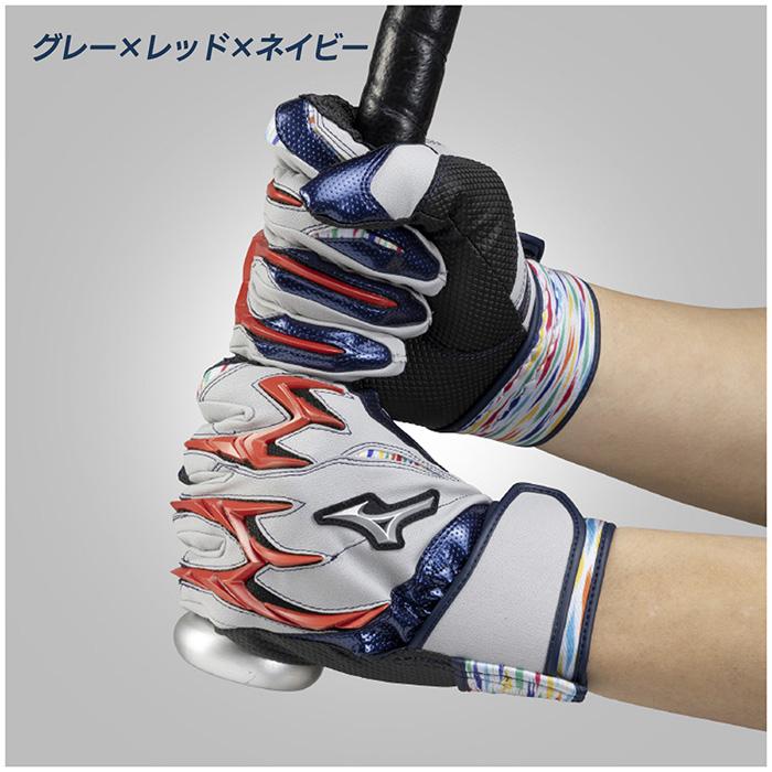 MIZUNO（ミズノ） 野球 バッティング手袋 ジュニア 両手用 水洗い可能