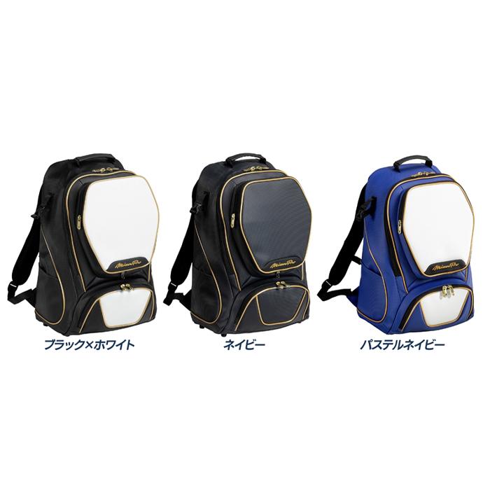 MIZUNO（ミズノ） 野球 バック バックパック 40L ミズノプロ 軽量 強度 