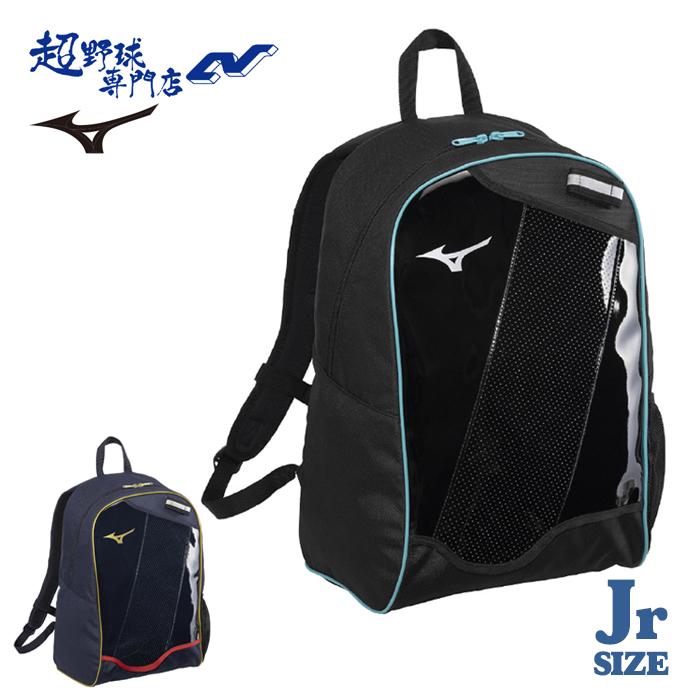 MIZUNO（ミズノ） 野球 バックパック ジュニア 少年 23L バット収納