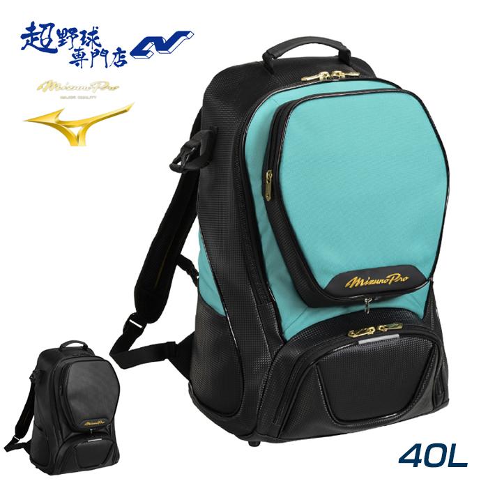 MIZUNO（ミズノ） 野球 バック バックパック 40L ミズノプロ 2026