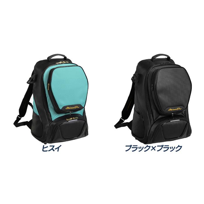 MIZUNO（ミズノ） 野球 バック バックパック 40L ミズノプロ 2026