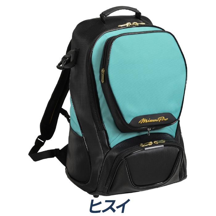 MIZUNO（ミズノ） 野球 バック バックパック 40L ミズノプロ 2026