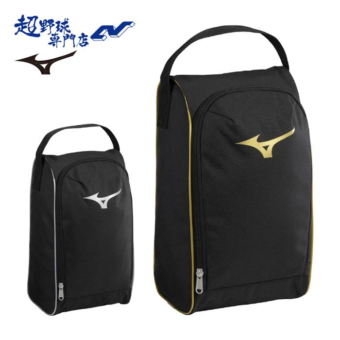 MIZUNO（ミズノ） 野球 シューズケース 靴入れ シューズバッグ