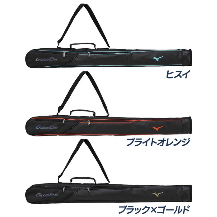 MIZUNO（ミズノ） 野球 バットケース 1本入れ グローバルエリート GE