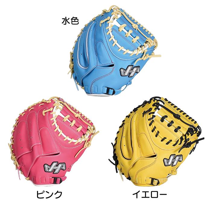ハタケヤマ 野球 軟式 キャッチャーミット 捕手用 40周年限定モデル 
