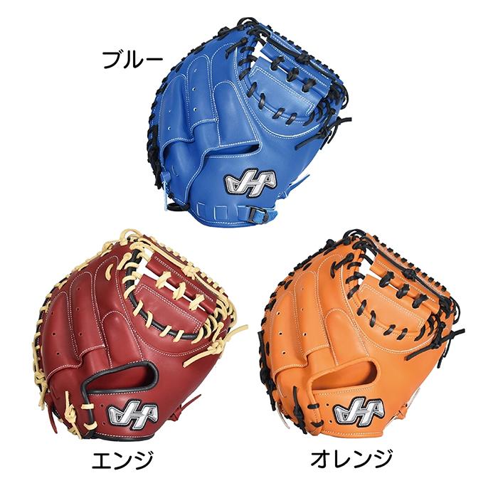 ハタケヤマ 野球 軟式 キャッチャーミット 捕手用 40周年限定 ハタケヤマ 野球 軟式 キャッチャーミット 捕手用 40周年限定