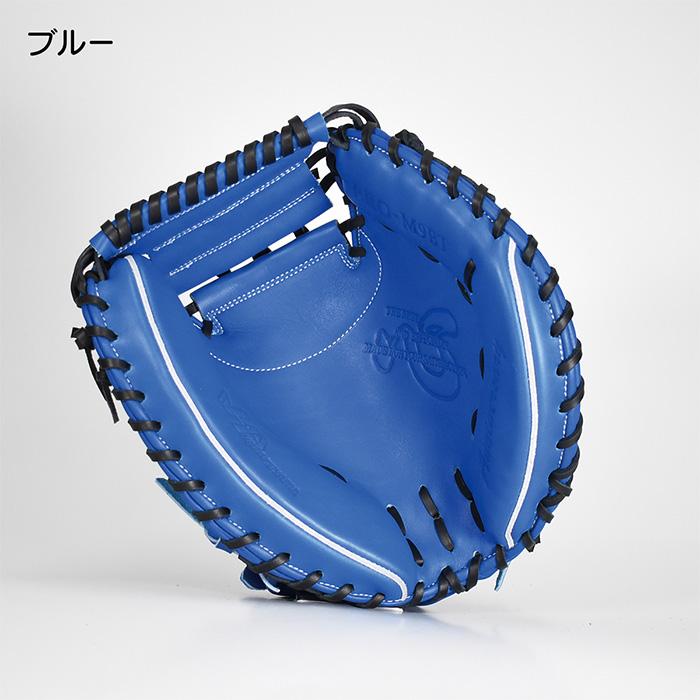 ハタケヤマ 野球 軟式 キャッチャーミット 捕手用 40周年限定 ハタケヤマ 野球 軟式 キャッチャーミット 捕手用 40周年限定