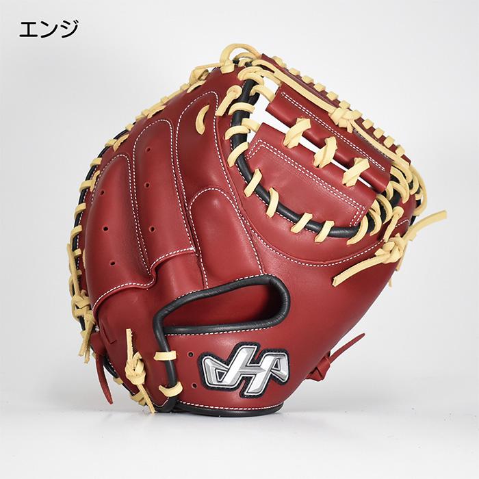 ハタケヤマ 野球 軟式 キャッチャーミット 捕手用 40周年限定 ハタケヤマ 野球 軟式 キャッチャーミット 捕手用 40周年限定