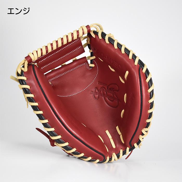 ハタケヤマ 野球 軟式 キャッチャーミット 捕手用 40周年限定 ハタケヤマ 野球 軟式 キャッチャーミット 捕手用 40周年限定