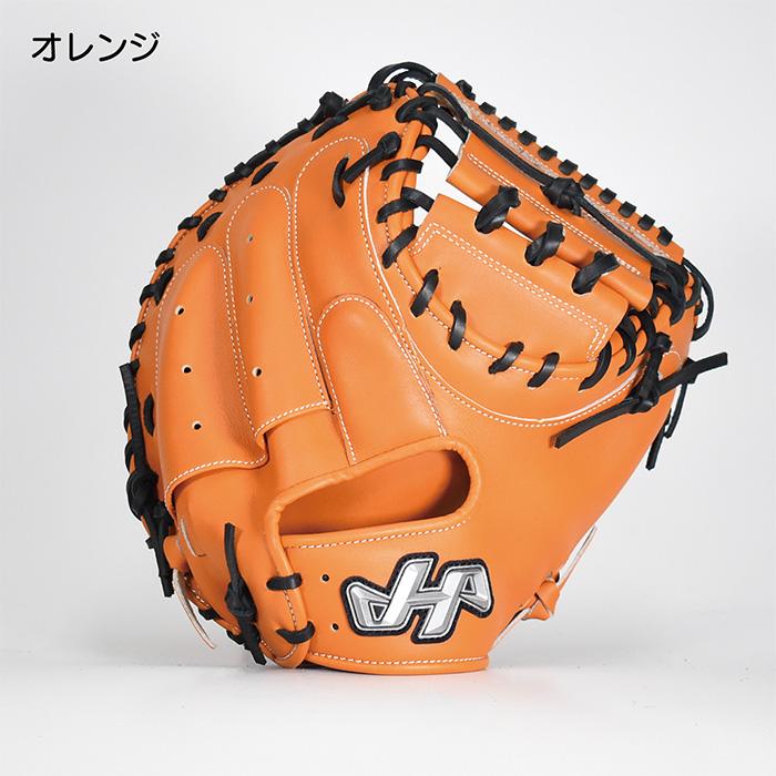 ハタケヤマ 野球 軟式 キャッチャーミット 捕手用 40周年限定 ハタケヤマ 野球 軟式 キャッチャーミット 捕手用 40周年限定