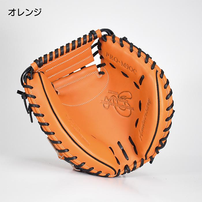 ハタケヤマ 野球 軟式 キャッチャーミット 捕手用 40周年限定 ハタケヤマ 野球 軟式 キャッチャーミット 捕手用 40周年限定