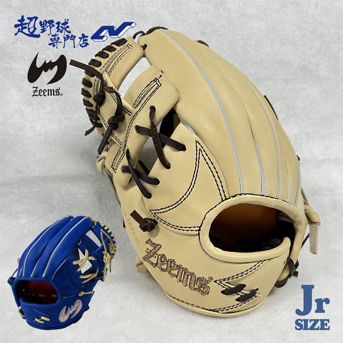 Zeems（ジームス） 野球 グローブ 軟式 内野用 ジュニア 中型 少年軟式