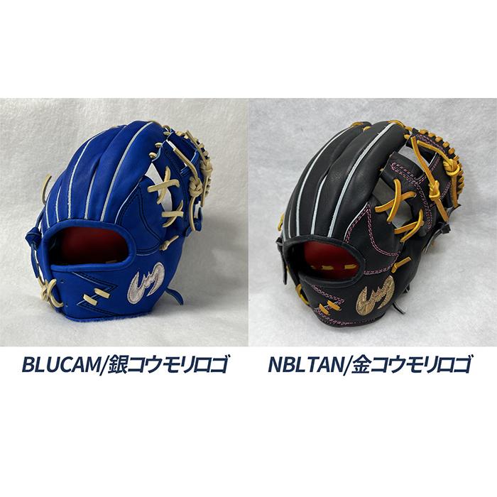 Zeems（ジームス） 野球 グローブ 軟式 内野用 ジュニア 大型 少年軟式