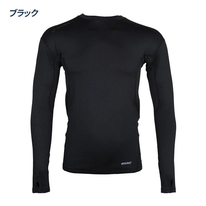 ソンディコ 野球 アンダーシャツ 丸首 長袖 フィンガーホール 指穴付き