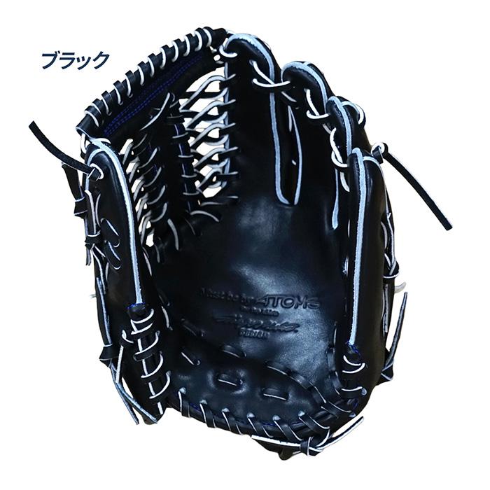 ATOMS アトムズ 野球 グローブ 硬式 内野用 高校野球対応 牧秀悟選手