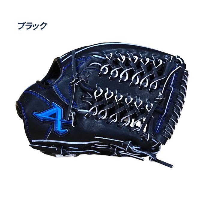 ATOMS アトムズ 野球 グローブ 硬式 内野用 高校野球対応 牧秀悟選手
