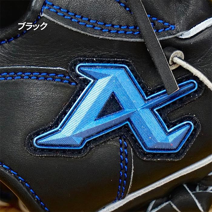 ATOMS アトムズ 野球 グローブ 硬式 内野用 高校野球対応 牧秀悟選手