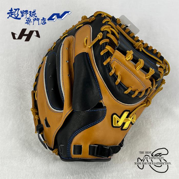 ハタケヤマ（HATAKEYAMA） ソフトボール キャッチャーミット 捕手用 M3