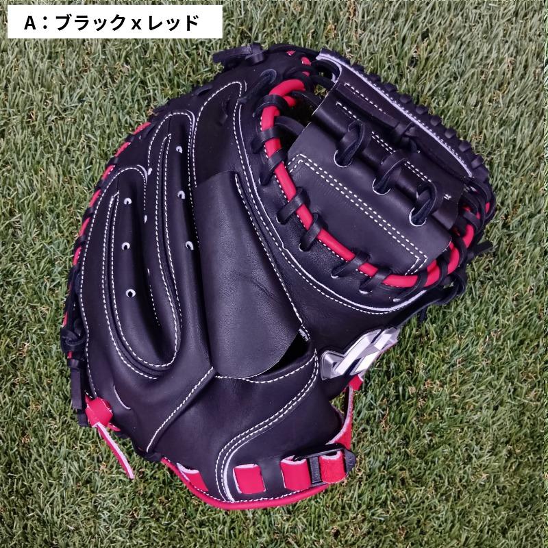 ハタケヤマ（HATAKEYAMA） 野球 キャッチャーミット 軟式 ジュニア