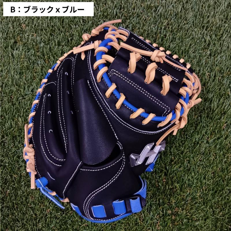 ハタケヤマ（HATAKEYAMA） 野球 キャッチャーミット 軟式 ジュニア