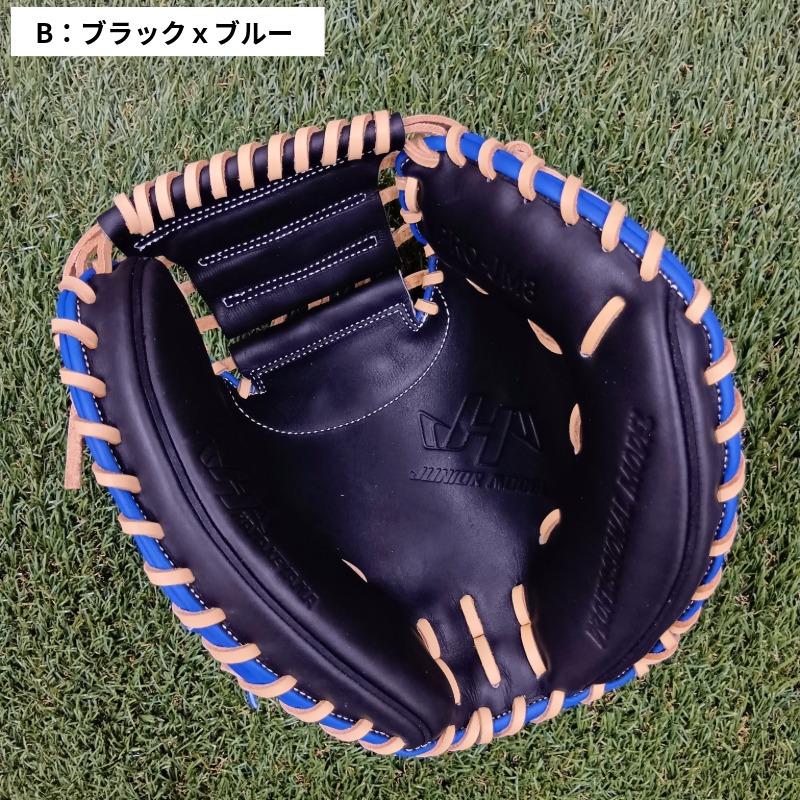 ハタケヤマ（HATAKEYAMA） 野球 キャッチャーミット 軟式 ジュニア