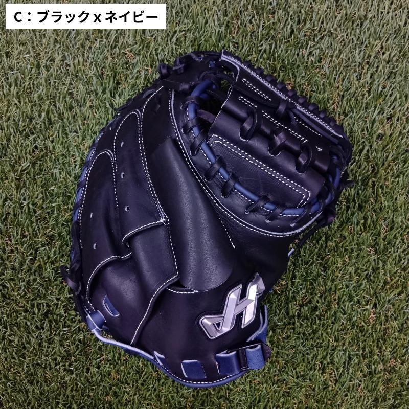 ハタケヤマ（HATAKEYAMA） 野球 キャッチャーミット 軟式 ジュニア